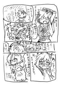 (Kouroumu 9) [RTD (Mizuga)] Neko Yashiki (Touhou Project)