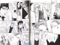 [Kano Shiuko] Punch | 直擊妳心 [Chinese]