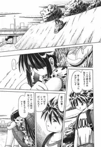 COMIC XO 2008-04 Vol.23