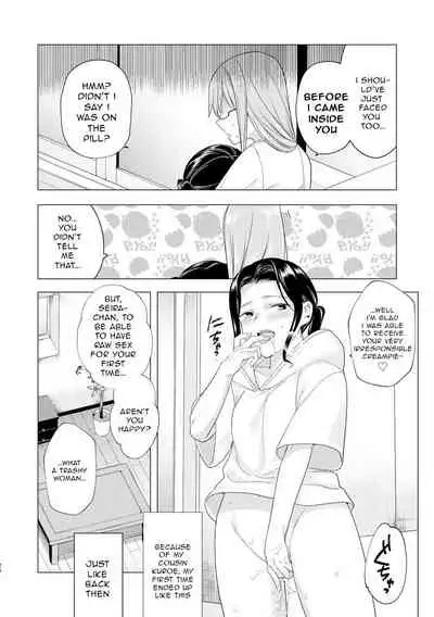 Hajimete no Konna Kimochi