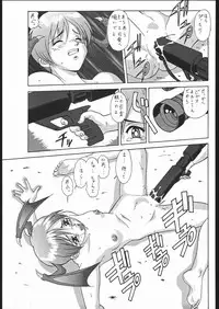 (C52) [Tsurikichi-Doumei (Umedama Nabu)] Gokenin Nan Demo-R