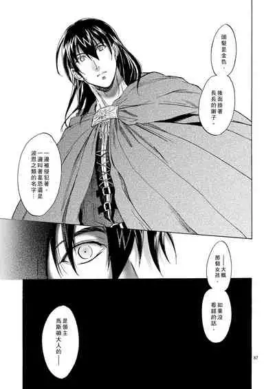 Saint Foire Festival 5 Richildis