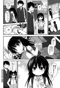 COMIC Megastore Alpha 2015-01