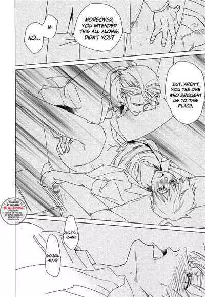 North Wind and Burning Sun