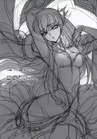 (C90) [CREAYUS (Rangetsu)] Chartreuse Noise (Code Geass: Lelouch of the Rebellion)