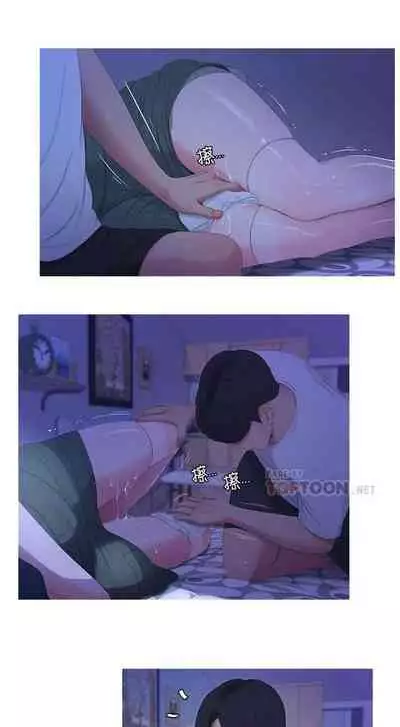 【周四连载】亲家四姐妹(作者:愛摸) 第1~28话