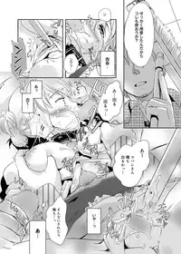 Canopri Comic 2011-09 Vol.11 [Digital]