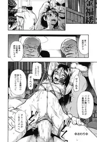 COMIC Mate Legend Vol.10 2016-08