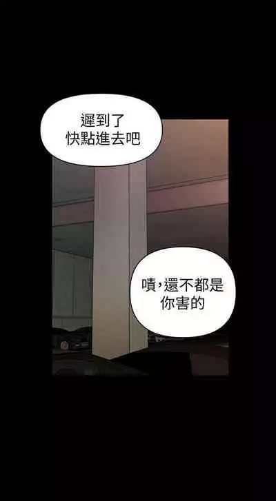 秘書的潛規則 1-100