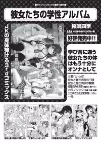 COMIC AUN 2018-05 [Digital]