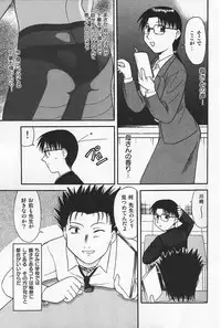 [Okamura Morimi] Ikenai Mama Milk