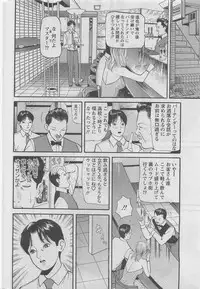 Action Pizazz DX 2008-05