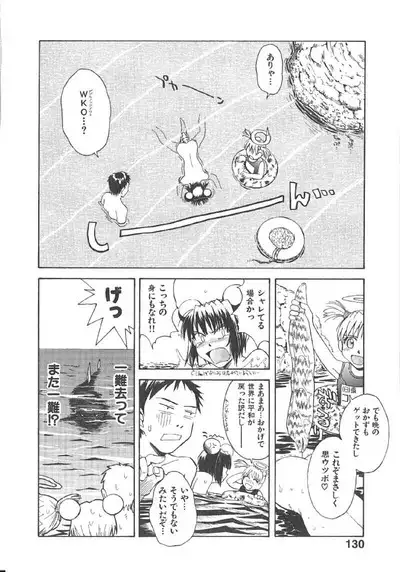 Omasena Petit Ange Complete