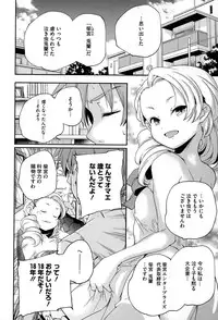 COMIC Megastore Alpha 2015-01