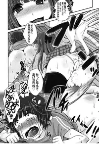 Girls forM Vol. 08 [Digital]