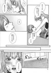 (VOCALOID PARADISE Bangaihen 3) [3egg (Meriko)] Yoku Aru Ohanashi (VOCALOID)