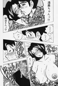 [Bijogi Junction] Shukujo No Seiheki