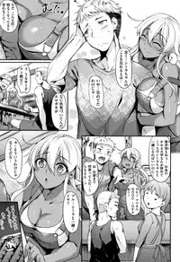 [Nakano Sora] Himawari Kanojo - Sunflower Baby