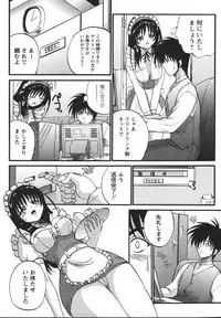 [Akahira] Man○ Watchin'!!