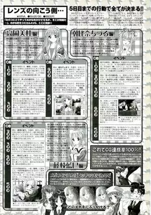 BugBug Magazine 2000-09 Vol 73