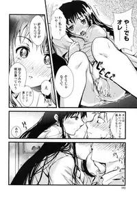 [Soyoki] Juve-Juvenile