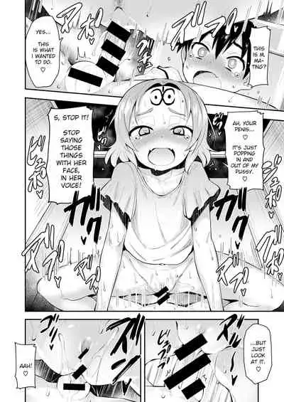 Yuuyami kara no Buttai X | Entity X from the Twilight