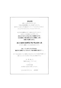 [SubeSube1kg(narita kyousha)] NINE to FIVE LOVER dai 2 wa [Chinese] [爱银珠汉化]