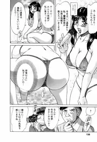 [Chanpon Miyabi] Haha wa Sexy Idol 2