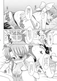 [Onomatopoeia (Yokoi Rego)] Doing Well. (Yuukyuu Gensoukyoku)