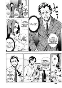 [isao] Nama Purin [English] {Slayerjammer}