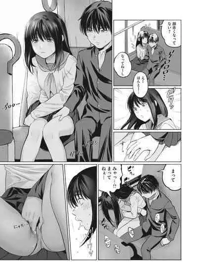 COMIC HOTMILK 2023-02 [Digital]