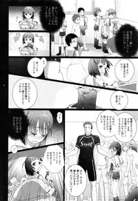 COMIC Mate Legend Vol.10 2016-08