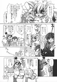 COMIC MEGAPLUS 2003-11 Vol.01