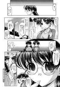 Comic Megastore H 2009-03