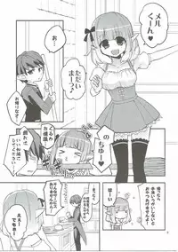 (C88) [a440 (aula)] making (Dragon Quest X)