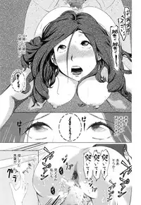 COMIC Mate Legend Vol.10 2016-08