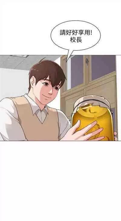 (周3)老师 1-20 中文翻译(更新中)