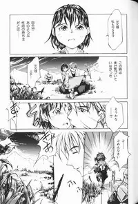 [Anthology] Waremekko Club 3