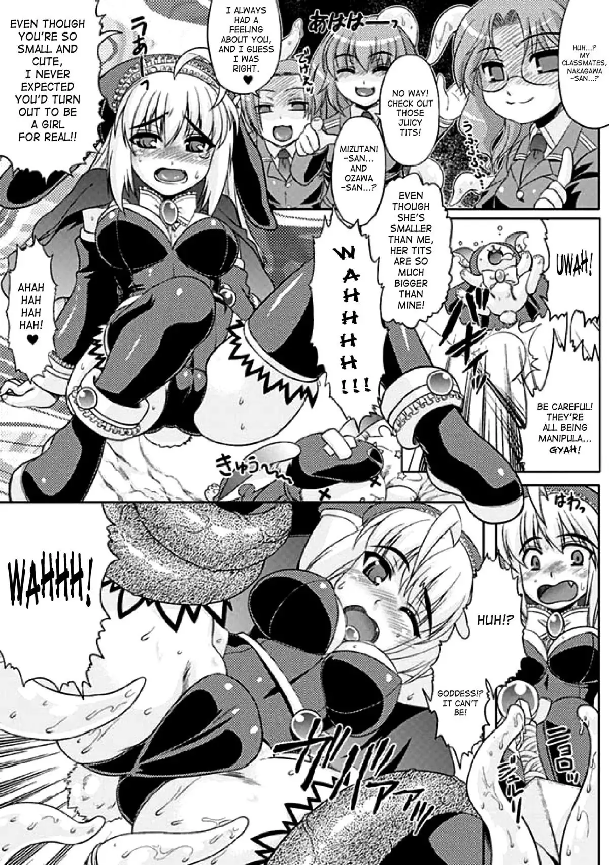 Seitenkan Anthology Comics 1