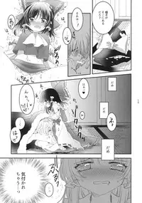 (Shuuki Reitaisai 4) [Otukimidango (Uruu)] Secret Love (Touhou Project)