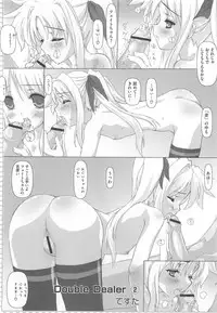 [Anthology] Mohou Shoujo NanoFei to Shokushu