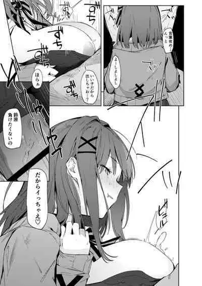 [GreenHouse (Uno Ryoku)] Ganba RURU!! (Suzuhara Lulu) [Digital]