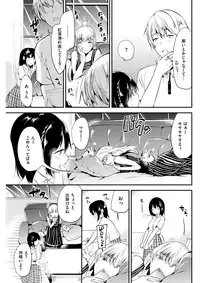 COMIC Kairakuten 2017-11 [Digital]