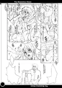 [CARYO] The Shameless Clown (King of Fighters)