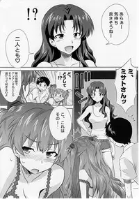 (C77) [Metamorphose (GUY)] Asuka no Susume. (Neon Genesis Evangelion)