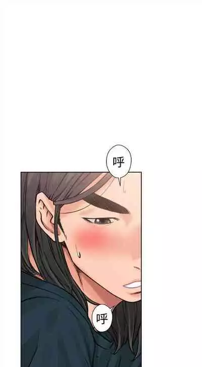 解禁:初始的快感1-103 中文翻译(完结)