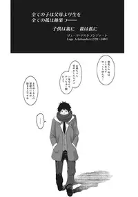 COMIC Ananga Ranga Vol. 8 [Digital]