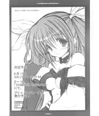 (C64) [CHIBIKKO KINGDOM (Kekocha)] Bridget Jam Kanzenban (Guilty Gear)