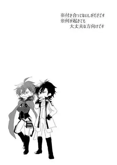 [Pink-Donut (Tsurugino Mai)] Shokushu Heya ni Tojikomeraremashite (Bungou to Alchemist) [Digital]