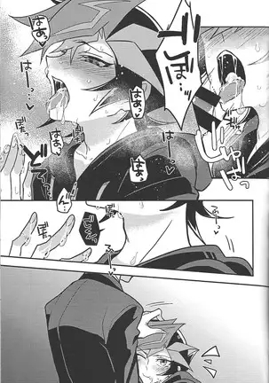 ) Himitsu no hōkago - RyōYū AV dan'yū paro gōdō-shi -